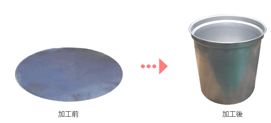 試作や小ロット製品のコストダウン！スピニング加工のオススメ